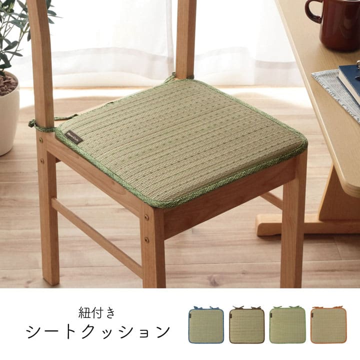 座布団椅子用クッション椅子クッション紐付き厚手四角い草椅子の上40×40チェアクッション正方形ウレタンおしゃれ和風夏ダイニングモダン椅子用北欧ひも付き通気性シンプルへたらない客用長時間