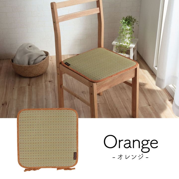 座布団椅子用クッション椅子クッション紐付き厚手四角い草椅子の上40×40チェアクッション正方形ウレタンおしゃれ和風夏ダイニングモダン椅子用北欧ひも付き通気性シンプルへたらない客用長時間