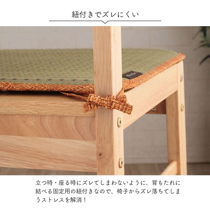座布団椅子用クッション椅子クッション紐付き厚手四角い草椅子の上40×40チェアクッション正方形ウレタンおしゃれ和風夏ダイニングモダン椅子用北欧ひも付き通気性シンプルへたらない客用長時間