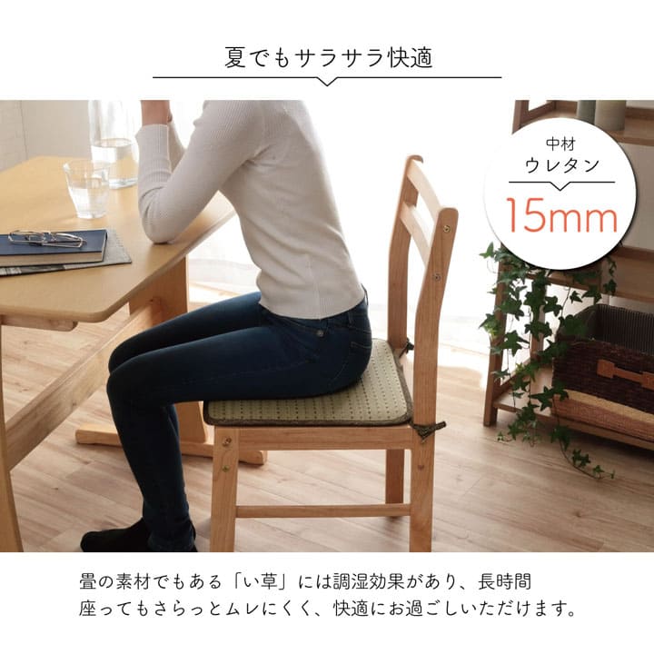 座布団椅子用クッション椅子クッション紐付き厚手四角い草椅子の上40×40チェアクッション正方形ウレタンおしゃれ和風夏ダイニングモダン椅子用北欧ひも付き通気性シンプルへたらない客用長時間