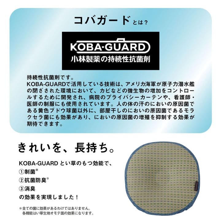 座布団低反発円座厚手円座クッション産後痔椅子クッションい草椅子の上おしゃれ和風夏ダイニング椅子用クッション床置き座る用椅子用北欧通気性シンプルへたらない客用長時間床用イス