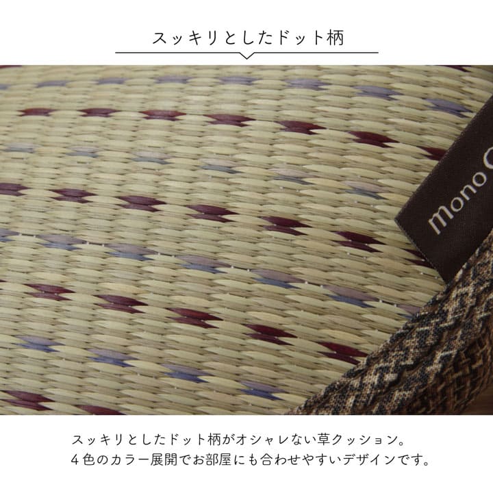 座布団低反発円座厚手円座クッション産後痔椅子クッションい草椅子の上おしゃれ和風夏ダイニング椅子用クッション床置き座る用椅子用北欧通気性シンプルへたらない客用長時間床用イス