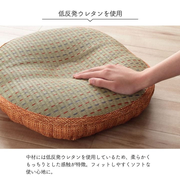 座布団低反発円座厚手円座クッション産後痔椅子クッションい草椅子の上おしゃれ和風夏ダイニング椅子用クッション床置き座る用椅子用北欧通気性シンプルへたらない客用長時間床用イス