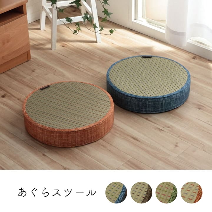 クッションスツールい草おしゃれ椅子丸型40丸子供8cm一人用かわいいあぐら座る用床用床置き椅子代わりモダンウレタン厚手座布団足置きリビング子供部屋テレワーク長時間疲れない床に座る勉強