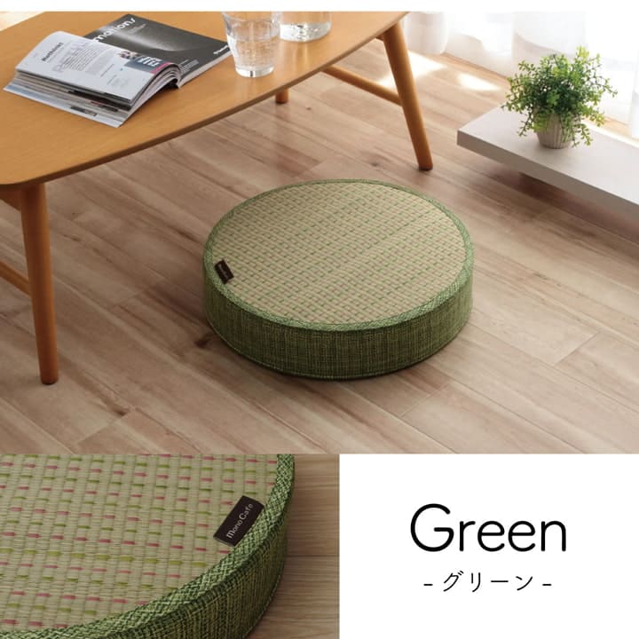 クッションスツールい草おしゃれ椅子丸型40丸子供8cm一人用かわいいあぐら座る用床用床置き椅子代わりモダンウレタン厚手座布団足置きリビング子供部屋テレワーク長時間疲れない床に座る勉強