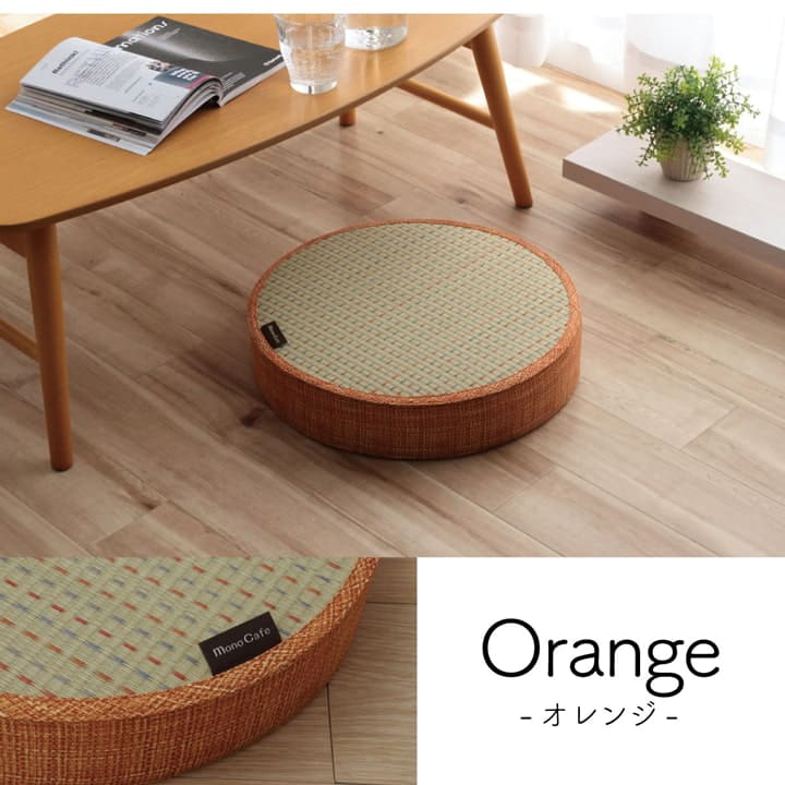 クッションスツールい草おしゃれ椅子丸型40丸子供8cm一人用かわいいあぐら座る用床用床置き椅子代わりモダンウレタン厚手座布団足置きリビング子供部屋テレワーク長時間疲れない床に座る勉強