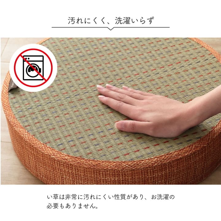 クッションスツールい草おしゃれ椅子丸型40丸子供8cm一人用かわいいあぐら座る用床用床置き椅子代わりモダンウレタン厚手座布団足置きリビング子供部屋テレワーク長時間疲れない床に座る勉強