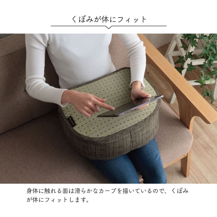 クッション膝の上スマホ読書テレビごろ寝背当て枕厚手い草小さいスツール枕代わりリラックスソファうつ伏せおしゃれ肘置きかわいい