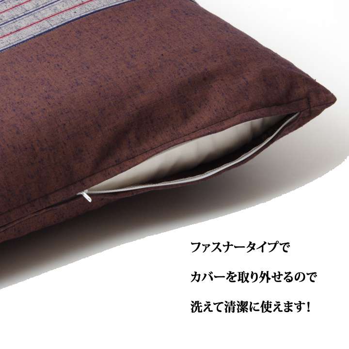 座布団クッション和風5559おしゃれ厚手大きめ銘仙判和ふかふか厚い疲れない業務用座る用四角セット日本製