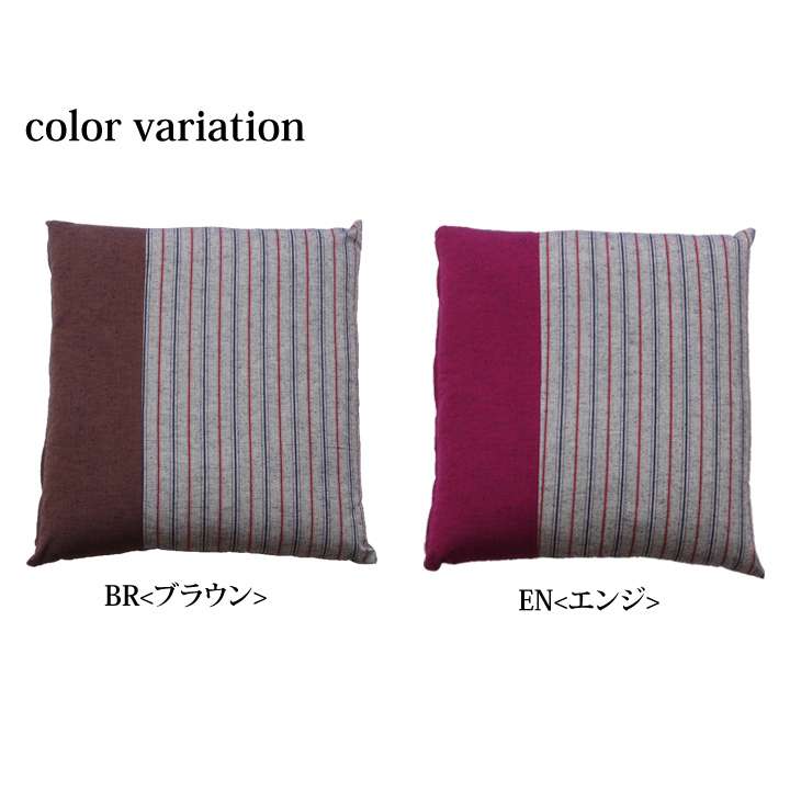 座布団クッション和風5559おしゃれ厚手大きめ銘仙判和ふかふか厚い疲れない業務用座る用四角セット日本製