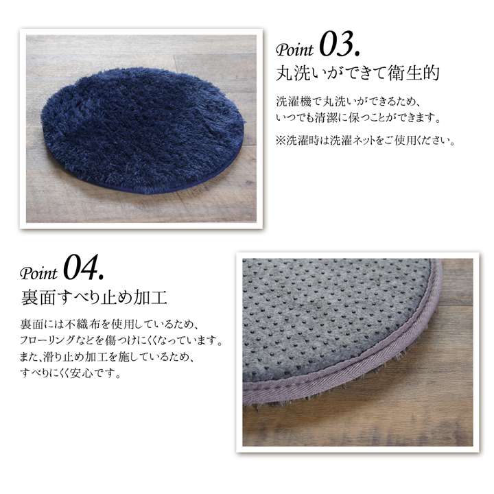チェアパッド丸クッション座布団椅子用おしゃれ洗える座る用丸形椅子厚手イスシャギー洗濯椅子用クッション滑り止め4個セット