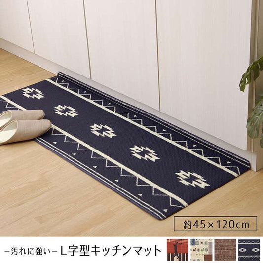 キッチンマット120拭けるおしゃれ北欧洗える滑り止め45×120安い滑らない台所マット45大きいシンプル幅広ずれない大きめ風水ロングふける