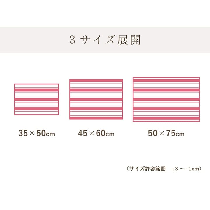 バスマット大判45×60抗菌吸水吸水足拭きマットお風呂マット大4560ふかふかもこもこ滑り止めおしゃれ北欧お風呂厚手洗える滑らない風呂マット足ふきマットシンプル清潔洗い場毎日風呂子供
