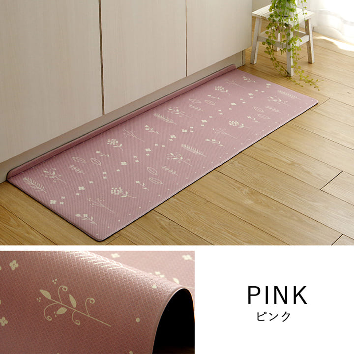キッチンマット拭ける撥水ウレタン薄手45180長め床暖房ふける防水クッション洗える韓国塩化ビニール花おしゃれずれない防音45×180台所マットキッチンラグ腰痛かわいいふける水拭きビニール