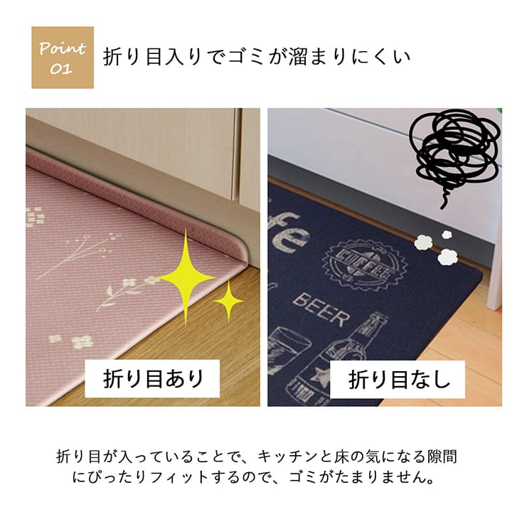 キッチンマット拭ける撥水ウレタン薄手45240ロング床暖房ふける防水クッション洗える韓国塩化ビニール花おしゃれずれない防音45×240台所マットキッチンラグ腰痛かわいいふける水拭きビニール