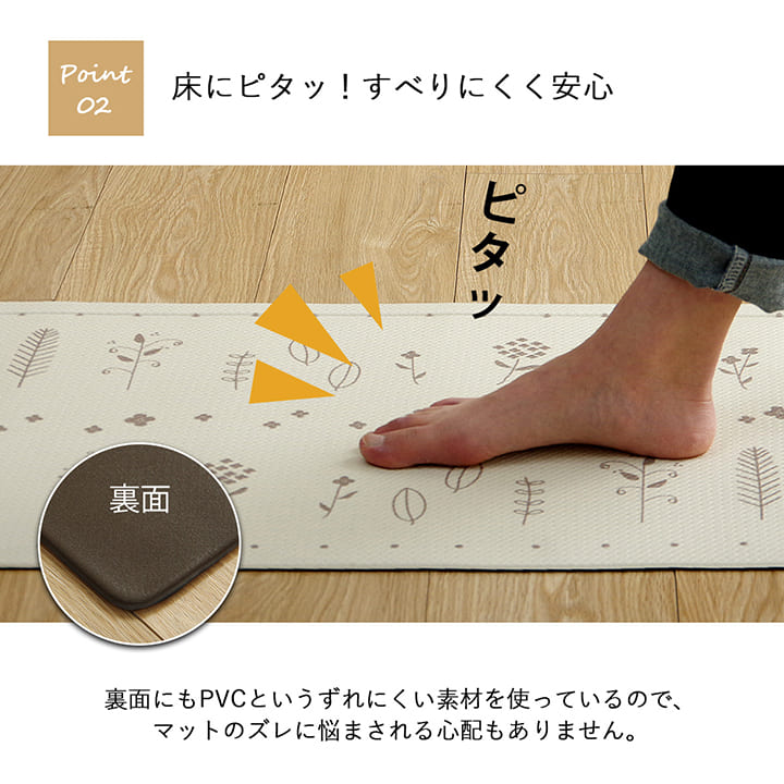 キッチンマット拭ける撥水ウレタン薄手45240ロング床暖房ふける防水クッション洗える韓国塩化ビニール花おしゃれずれない防音45×240台所マットキッチンラグ腰痛かわいいふける水拭きビニール