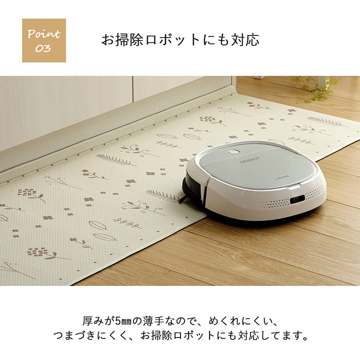 キッチンマット拭ける撥水ウレタン薄手45240ロング床暖房ふける防水クッション洗える韓国塩化ビニール花おしゃれずれない防音45×240台所マットキッチンラグ腰痛かわいいふける水拭きビニール