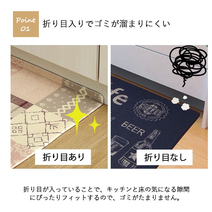 キッチンマット拭ける撥水ウレタン薄手45180長め床暖房ふける防水クッション洗える韓国塩化ビニールおしゃれずれない防音45×180台所マットキッチンラグ腰痛かわいいふける水拭きビニール