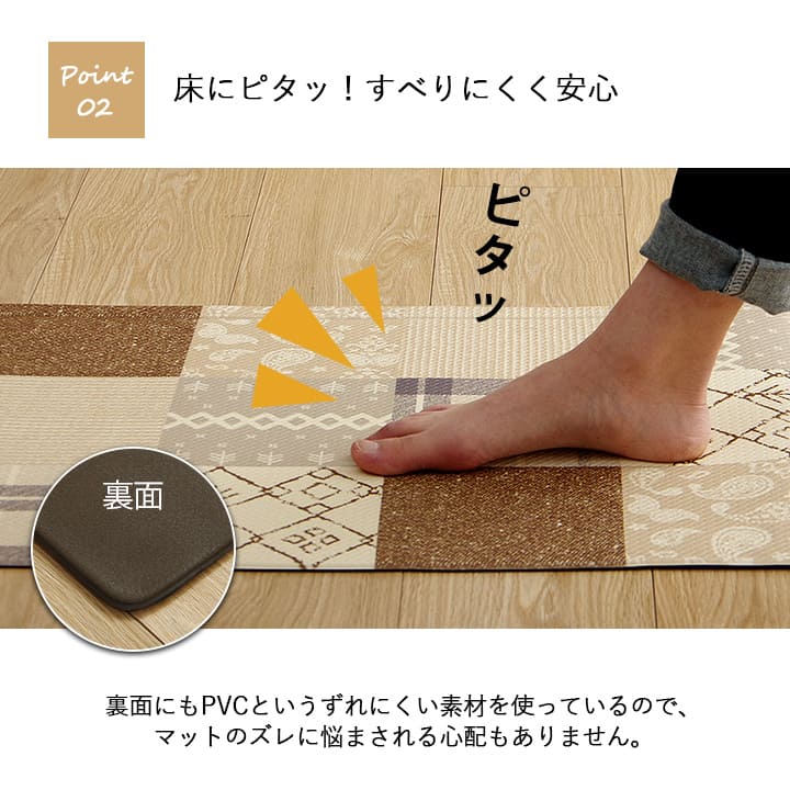 キッチンマット拭ける撥水ウレタン薄手45180長め床暖房ふける防水クッション洗える韓国塩化ビニールおしゃれずれない防音45×180台所マットキッチンラグ腰痛かわいいふける水拭きビニール