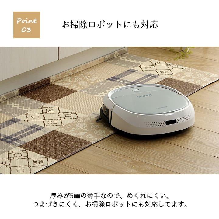キッチンマット拭ける撥水ウレタン薄手45180長め床暖房ふける防水クッション洗える韓国塩化ビニールおしゃれずれない防音45×180台所マットキッチンラグ腰痛かわいいふける水拭きビニール