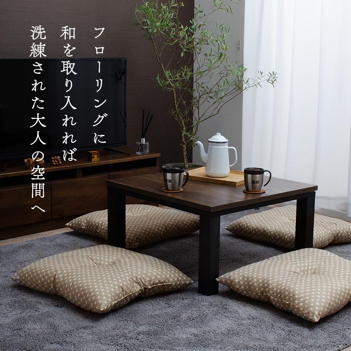 座布団クッション和風5559おしゃれ厚手大きめ銘仙判和ふかふか厚い疲れない業務用座る用四角セット日本製