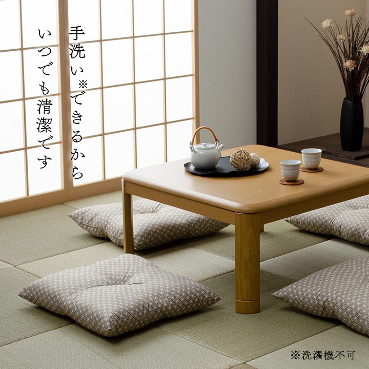 座布団クッション銘仙判風和風ざぶとん和室ござ夏用中身55592枚セット洗える大きめ日本製四角大きい厚手2枚組国産おしゃれ大判業務用座卓長時間疲れない座ぶとんフロアクッション腰痛畳来客用へたらない厚めマット蒸れない和室用