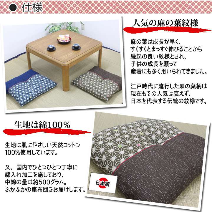 座布団クッション和風5559おしゃれ厚手大きめ銘仙判和ふかふか厚い疲れない業務用座る用四角セット日本製
