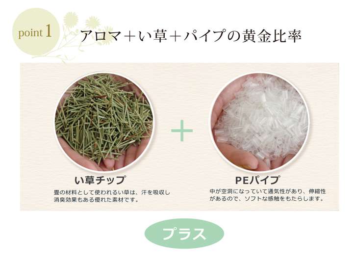 枕まくら安眠国産パイプおしゃれ柔らかい肩こり首こり低め本体プレゼント昼寝快眠枕安眠枕熟睡ごろ寝枕昼寝枕