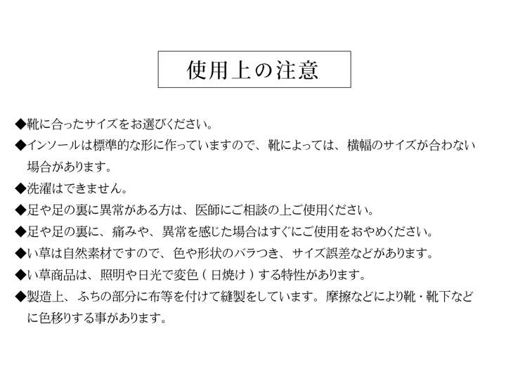インソール中敷き消臭子供薄型クッション靴革靴防臭臭い消し安全靴立ち仕事スニーカーシューズメンズレディースブーツパンプス中敷