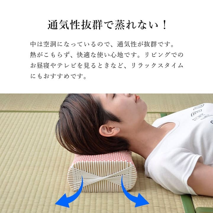 枕まくら通気性蒸れない硬め冷たい小さい寝具クールリラックスプラスチック寝やすい夏昼寝爽快涼感低め籐テレビ読書ごろ寝男性女性ギフト母の日父の日おしゃれ昼寝用オールシーズン一般的