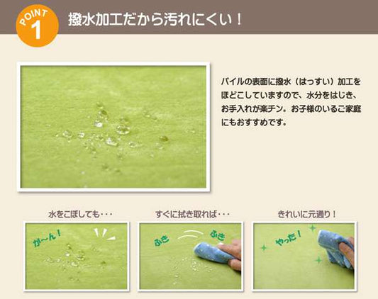 ラグカーペット2畳撥水洗える3畳絨毯無地おしゃれラグマットピンク紫洗濯防音滑り止めシンプル130×185