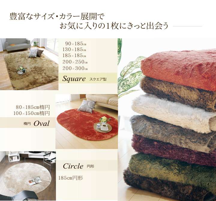ラグカーペット3畳おしゃれ洗える2畳北欧安い冬絨毯滑り止め年中ラグマット洗濯防音シャギー冬用185×185