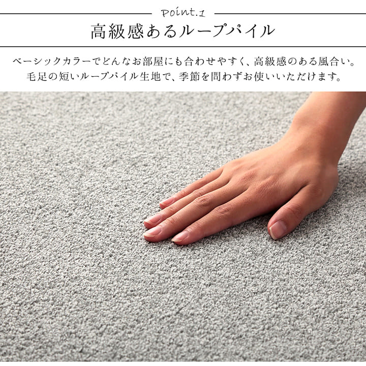 ラグ