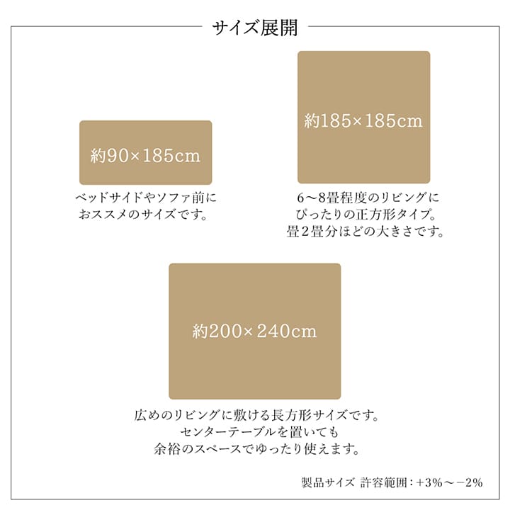 こたつ敷き布団