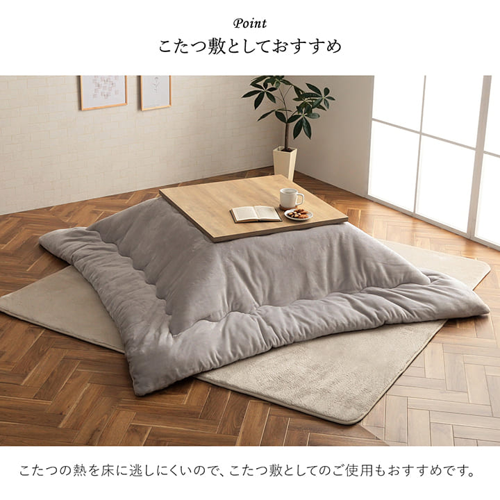 こたつ敷き布団