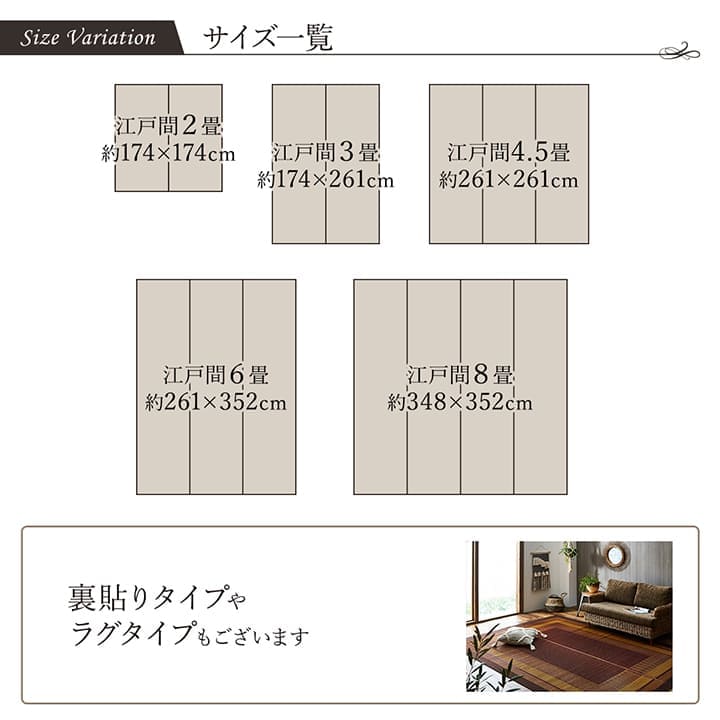 い草カーペットい草ラグ2畳江戸間国産ござ上敷き畳上敷きい草カーペットラグいぐさ畳夏用日本製おしゃれ抗菌防臭サイズ二畳夏正方形ラグマットカバー拭けるペットオールシーズン通年涼しい