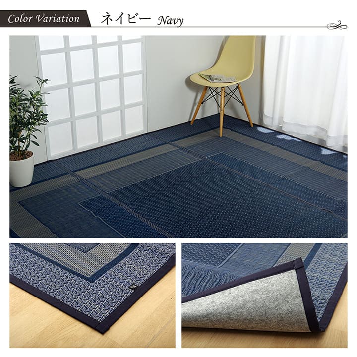い草ラグラグいぐさ2畳江戸間国産裏貼り日本製い草カーペット夏用い草カーペット上敷きクッション畳おしゃれ抗菌防臭ござ夏正方形ラグマットカバー拭けるペットオールシーズン通年涼しい