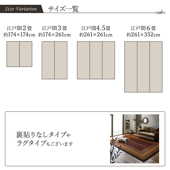 い草ラグラグいぐさ2畳江戸間国産裏貼り日本製い草カーペット夏用い草カーペット上敷きクッション畳おしゃれ抗菌防臭ござ夏正方形ラグマットカバー拭けるペットオールシーズン通年涼しい