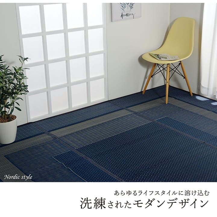 い草ラグラグいぐさ2畳江戸間国産裏貼り日本製い草カーペット夏用い草カーペット上敷きクッション畳おしゃれ抗菌防臭ござ夏正方形ラグマットカバー拭けるペットオールシーズン通年涼しい