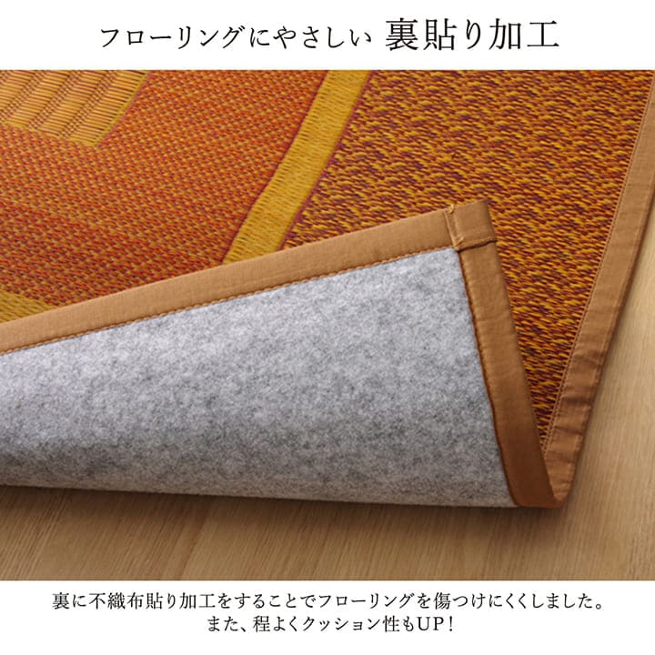 い草ラグラグいぐさ2畳江戸間国産裏貼り日本製い草カーペット夏用い草カーペット上敷きクッション畳おしゃれ抗菌防臭ござ夏正方形ラグマットカバー拭けるペットオールシーズン通年涼しい