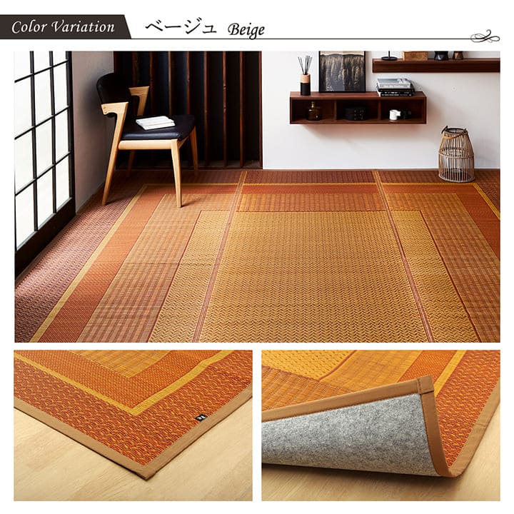い草ラグラグいぐさ4畳半江戸間国産裏貼り日本製い草カーペット夏用い草カーペット上敷きクッション畳おしゃれ抗菌防臭ござ夏正方形ラグマットカバー拭けるペットオールシーズン通年涼しい