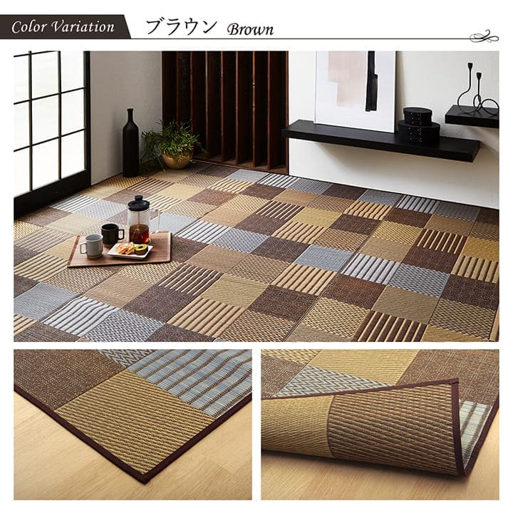い草ラグラグいぐさ1畳国産ウレタン厚手裏貼りい草カーペット夏用い草カーペット日本製クッションおしゃれ抗菌防臭ござ夏正方形江戸間ラグマットカバー拭けるペットオールシーズン通年涼しい