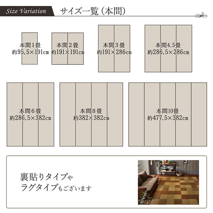 い草ラグラグいぐさ1畳国産ウレタン厚手裏貼りい草カーペット夏用い草カーペット日本製クッションおしゃれ抗菌防臭ござ夏正方形江戸間ラグマットカバー拭けるペットオールシーズン通年涼しい