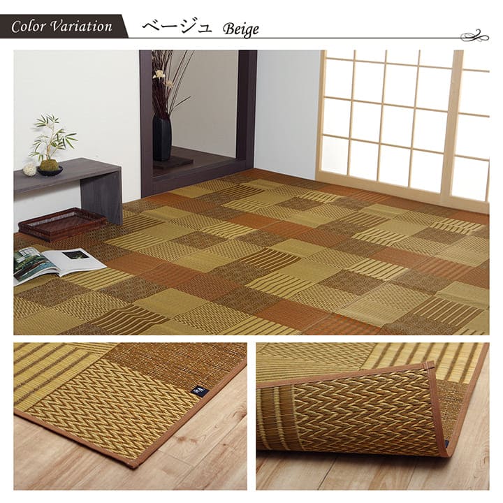 い草ラグラグいぐさ1畳国産ウレタン厚手裏貼りい草カーペット夏用い草カーペット日本製クッションおしゃれ抗菌防臭ござ夏正方形江戸間ラグマットカバー拭けるペットオールシーズン通年涼しい