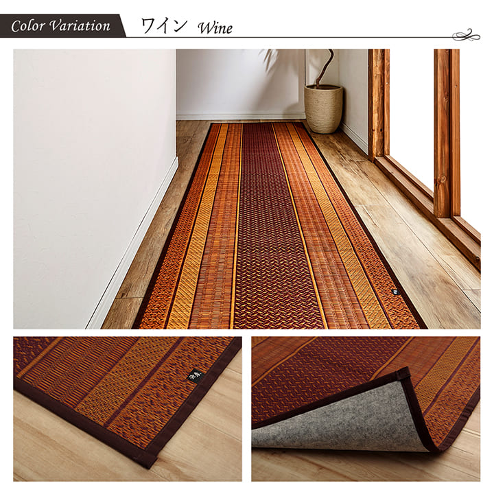 廊下マットロングカーペット廊下カーペットロングマット80×180防音おしゃれマットい草廊下用マット80180ラグ日本製モダン和夏抗菌防臭長いロングロングサイズ廊下用幅広天然素材和風絨毯