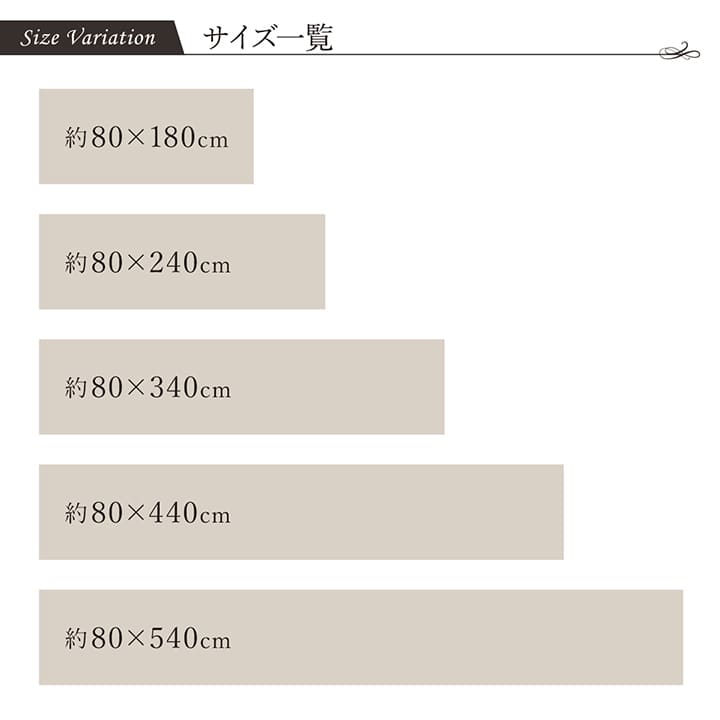 廊下マットロングカーペット廊下カーペットロングマット80×340防音おしゃれマットい草廊下用マット80340ラグ日本製モダン和夏抗菌防臭長いロングロングサイズ廊下用幅広天然素材和風絨毯