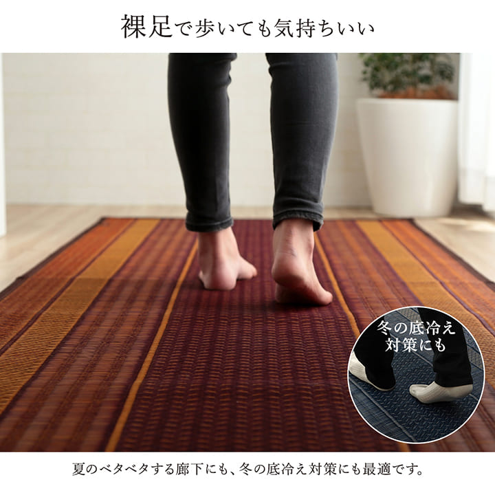廊下マットロングカーペット廊下カーペットロングマット80×340防音おしゃれマットい草廊下用マット80340ラグ日本製モダン和夏抗菌防臭長いロングロングサイズ廊下用幅広天然素材和風絨毯