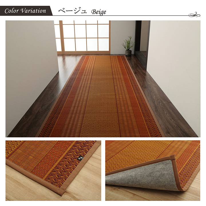 廊下マットロングカーペット廊下カーペットロングマット80×440防音おしゃれマットい草廊下用マット80440ラグ日本製モダン和夏抗菌防臭長いロングロングサイズ廊下用幅広天然素材和風絨毯