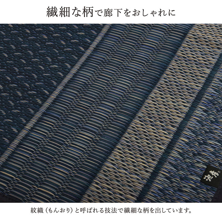 廊下マットロングカーペット廊下カーペットロングマット80×440防音おしゃれマットい草廊下用マット80440ラグ日本製モダン和夏抗菌防臭長いロングロングサイズ廊下用幅広天然素材和風絨毯