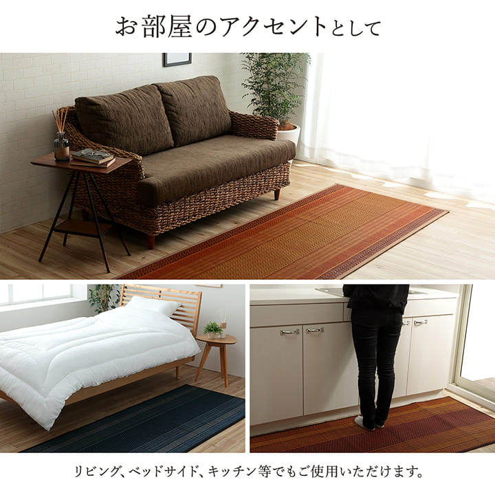 廊下マットロングカーペット廊下カーペットロングマット80×540防音おしゃれマットい草廊下用マット80540ラグ日本製モダン和夏抗菌防臭長いロングロングサイズ廊下用幅広天然素材和風絨毯